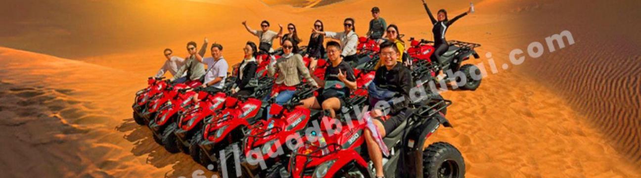 Quad Bike Dubai